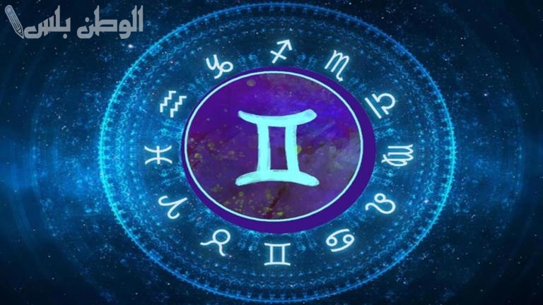 مفاجآت فلكية الأبراج التي ستتلقى أخبارًا سعيدة اليوم الجمعة 14 فبراير 2025
