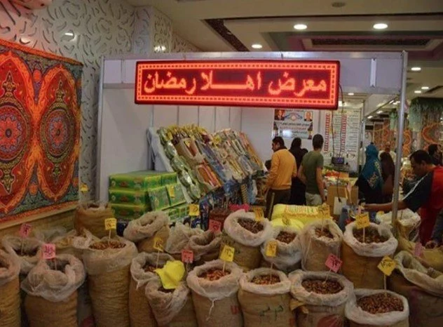 مفاجآت معارض اهلا رمضان 2025 أسعار مخفضة للياميش والمكسرات في المحافظات