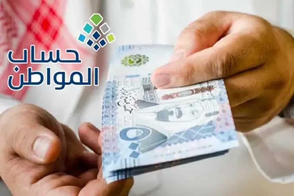 مفاجأة للمستفيدين الموارد البشرية توضح حقيقة مضاعفة راتب حساب المواطن بمناسبة رمضان