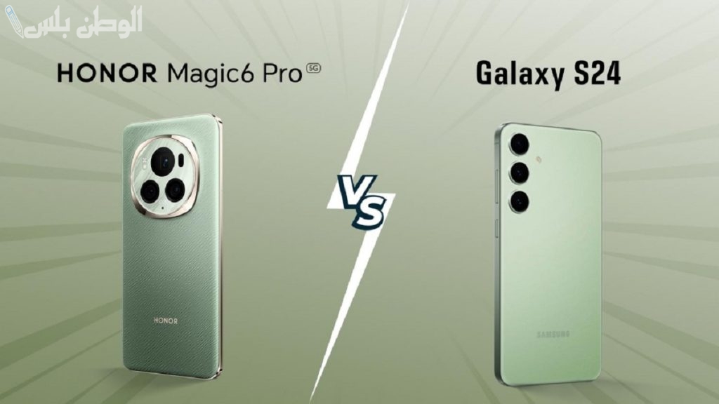 مقارنة بين Honor Magic 6 Pro وSamsung Galaxy S24.. أيهما أفضل؟