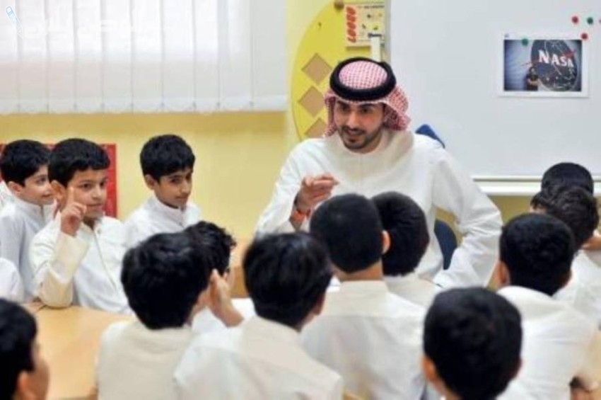 شروط الحصول على مكافأة نهاية الخدمة للمعلمين في السعودية 1446