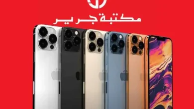 مكتبة جرير