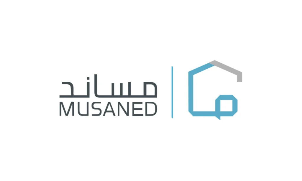 شروط استقدام عمالة منزلية عبر منصة مساند وأهم الأوراق المطلوبة 1446