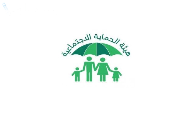 كشف أسماء جديد كشوفات المشمولين بالرعاية الاجتماعية في العراق 2025 عبر منصة مظلتي بالرقم الوطني لجميع المحافظات