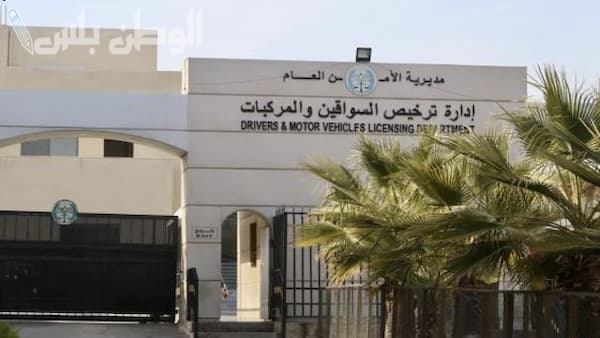 إدارة الترخيص في الأردن تعلن عن تعديلات جديدة على مواعيد الدوام الرسمي بسبب الظروف الجوية الصعبة