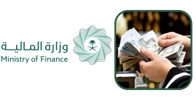 مواعيد صرف الرواتب في المملكة