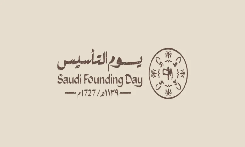 إجازة يوم التأسيس .. الموارد البشرية تعلن المدة للقطاعين الخاص وغير الربحي وعدد أيامها