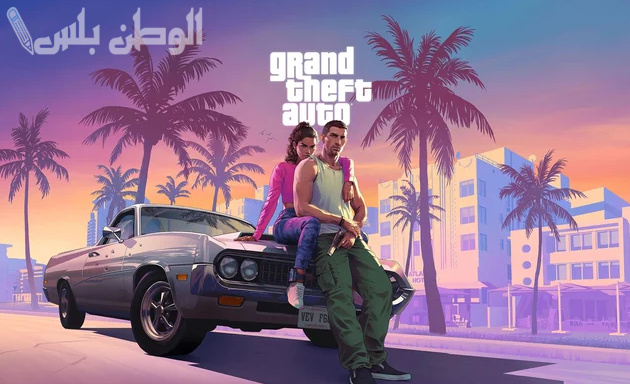 موعد إصدار لعبة جاتا 6.. تعرف على أبرز الشخصيات والمميزات في GTA 6 الجديدة