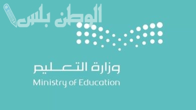موعد دقيق كم باقي على الاختبارات النهائية الفصل الثاني في السعودية