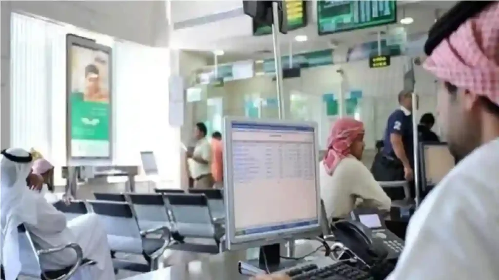 موعد دوام البنوك في رمضان 1446 بالسعودية ومتى إجازة عيد الفطر المبارك