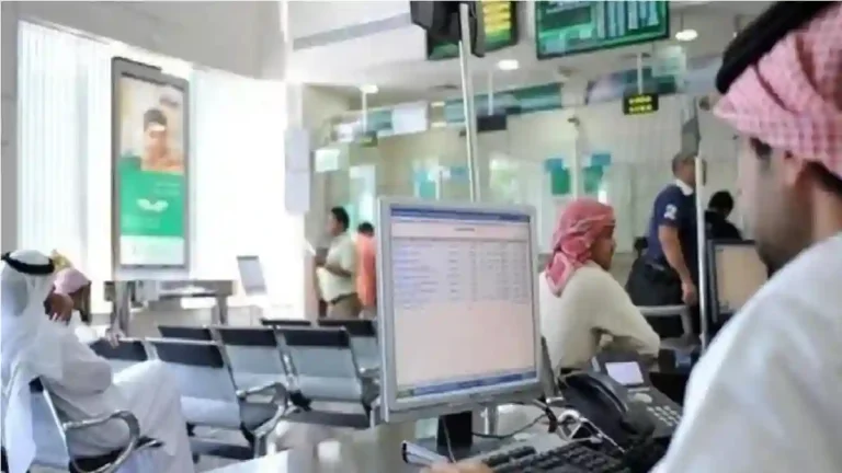 موعد دوام البنوك في رمضان 1446 بالسعودية ومتى إجازة عيد الفطر المبارك