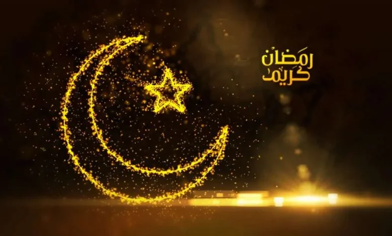 موعد رمضان في سلطنة عمان 2025.. الحسابات الفلكية تحدد أول أيام الصيام لهذا العام