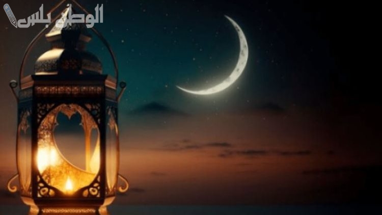 مرحب شهر الصوم مرحب.. موعد شهر رمضان 2025 فلكيًا وفضل الشهر الكريم