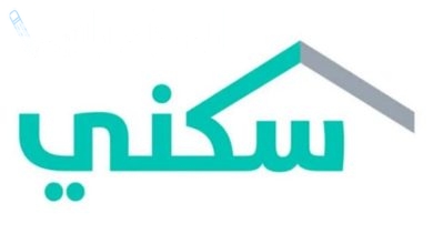 موعد صرف الدعم السكني