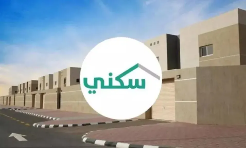 إعلان رسمي | تفاصيل صرف الدعم السكني لشهر فبراير 2025.. وزارة الإسكان توضح الموعد والفئات المستحقة للحصول على الدعم