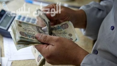 موعد صرف المعاشات