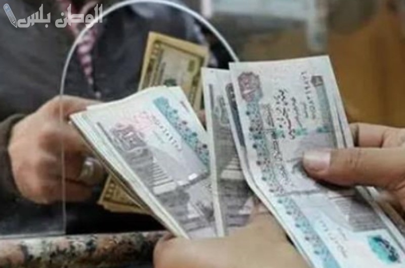 موعد صرف: موعد صرف المنحة الاستثنائية لأصحاب المعاشات 2025 طبقاً لقرارات الحماية الاجتماعية