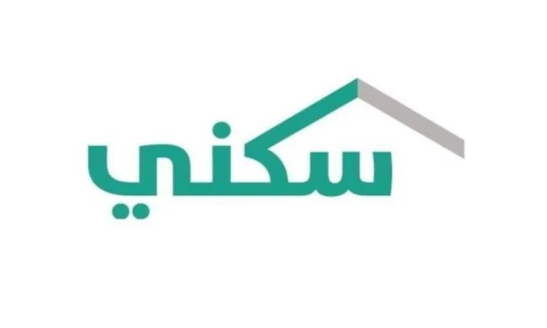 موعد صرف دعم الإسكان التنموي 1446 لمستحقي الضمان الاجتماعي