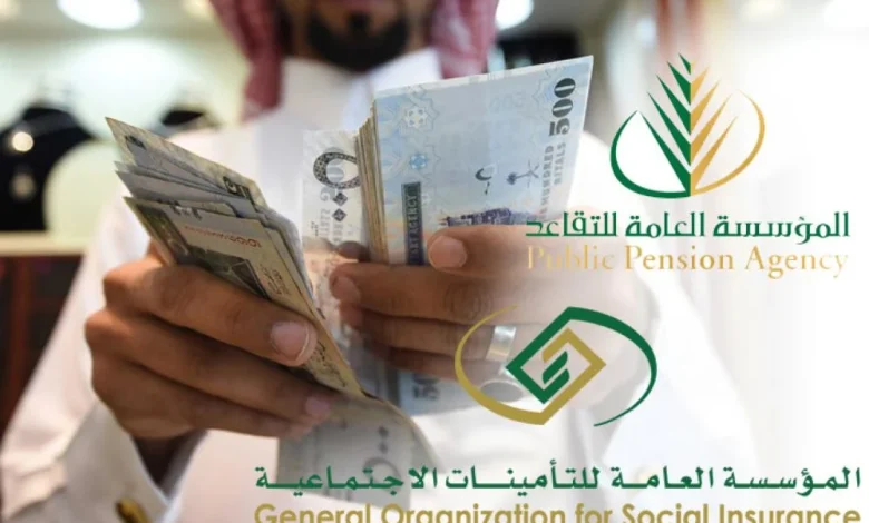 موعد صرف رواتب المتقاعدين شهر مارس 2025 في السعودية