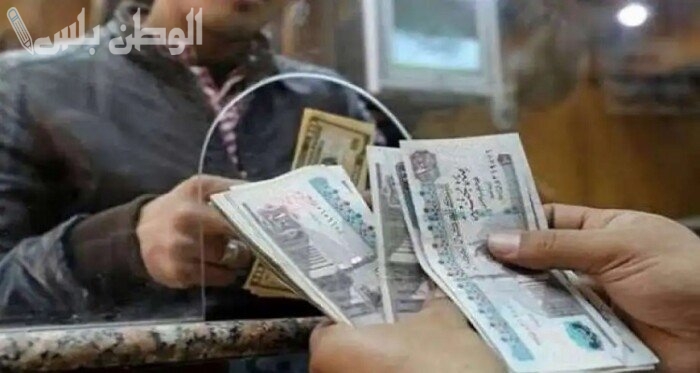 وزارة المالية هذا هو موعد صرف مرتبات شهر فبراير 2025 وجدول الحد الأدنى للأجور بعد التعديلات الجديدة