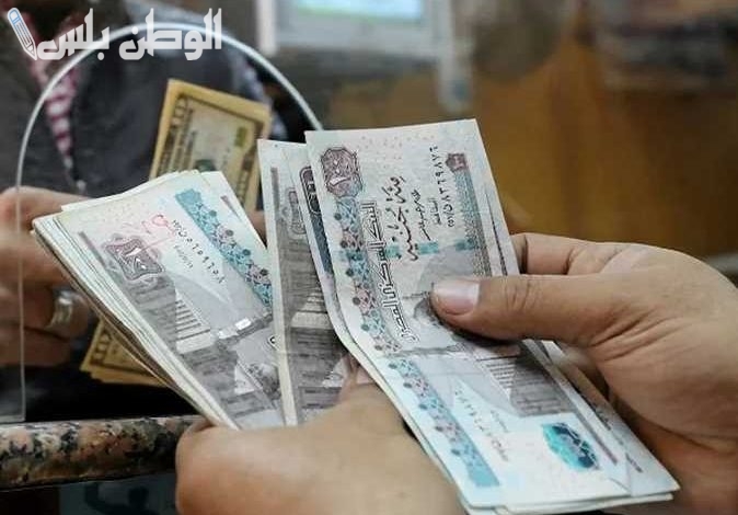مفاجأة سارة للموظفين.. موعد صرف مرتبات شهر فبراير 2025 وزيادة الأجور رسمياً