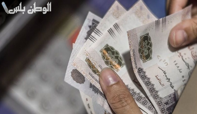 مرتبات فبراير 2025 تُصرف مبكراً: كيف تستعد للاستفادة من هذا القرار؟