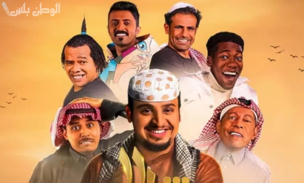 أحداث غير متوقعة موعد عرض شباب البومب 13 في رمضان 2025 بطولة فيصل العيسى والتفاصيل الكاملة