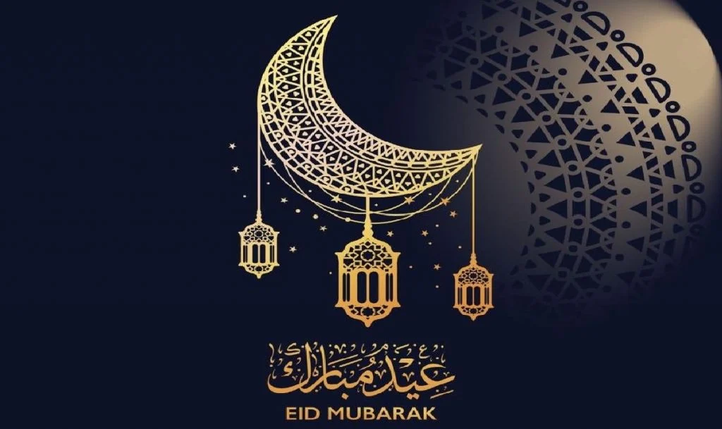 موعد عيد الفطر المبارك 2025 وعدد ايام الاجازات لجميع المؤسسات والموظفين