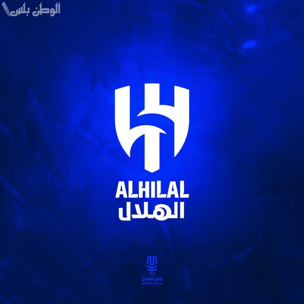 بيان الهلال التحكيمي يثير الجدل والدويش يعلق بقوة