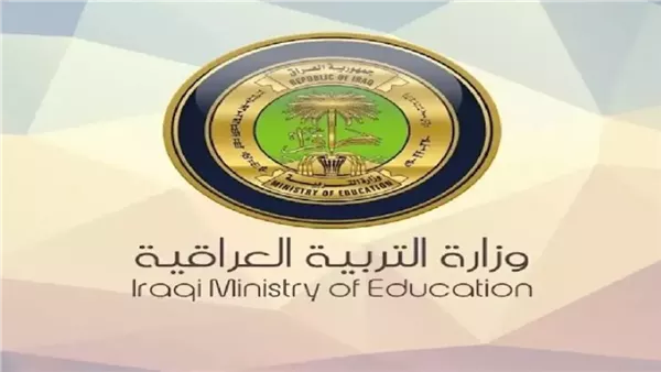 نتائج التمهيدي المهني 2025 في العراق لجميع الفروع عبر موقع وزارة التربية الرسمي