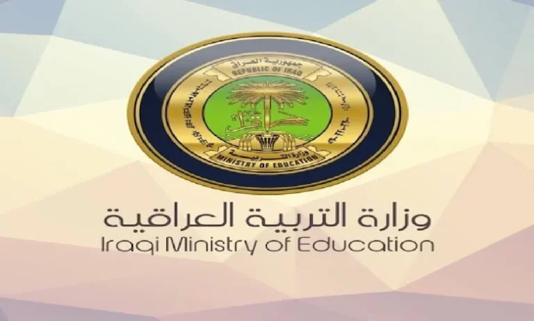 رابط استخراج نتائج الثالث المتوسط التمهيدي 2025: كيفية الحصول على النتيجة بالرقم الامتحاني من موقع نتائجنا