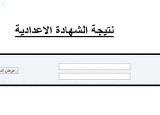 ظهرت الان | رابط الاستعلام عن نتيجة الشهادة الاعدادية 2025 الترم الاول محافظة القليوبية بالاسم ورقم الجلوس