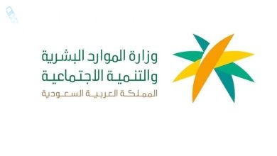 نسبة التوطين