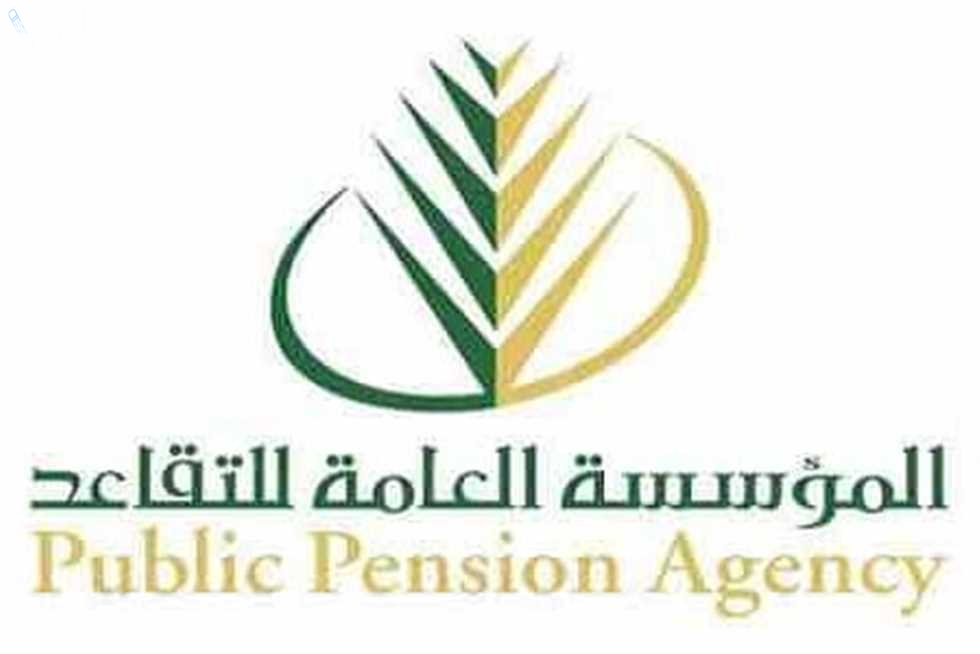 نظام التقاعد الجديد في السعودية 2025.. تفاصيل رفع الحد الأدنى للمعاشات