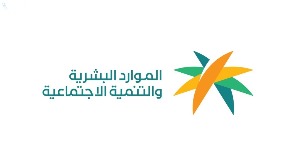 الموارد البشرية تعلن بدء تنفيذ تعديلات نظام العمل الجديد 1446-2025.. تعرف على التفاصيل