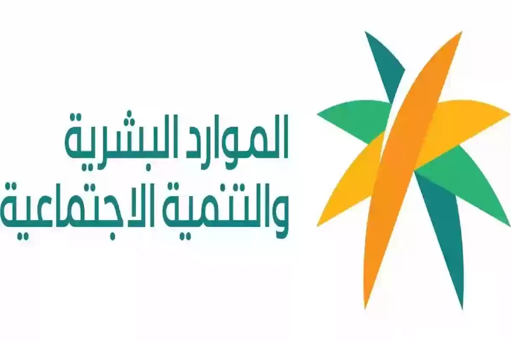 خطوة بخطوة.. طريقة التسجيل في نظام نفاذ 2025 والاستفادة من الهوية الرقمية