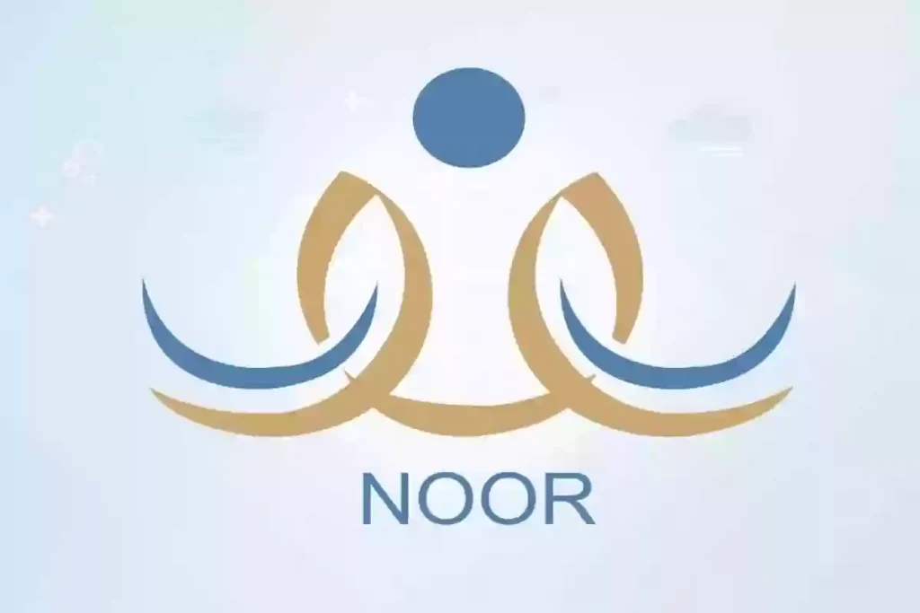 للفصل الدراسي الثاني.. خطوات استخراج نتائج نظام نور 1446 عبر الموقع الرسمي