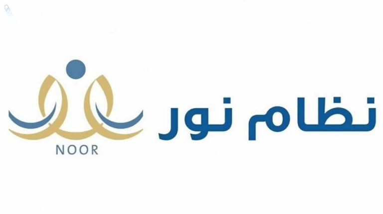 بالرابط والخطوات | كيفية رصد الدرجات عبر نظام نور التعليمي 1445 نور للنتائج الطلاب