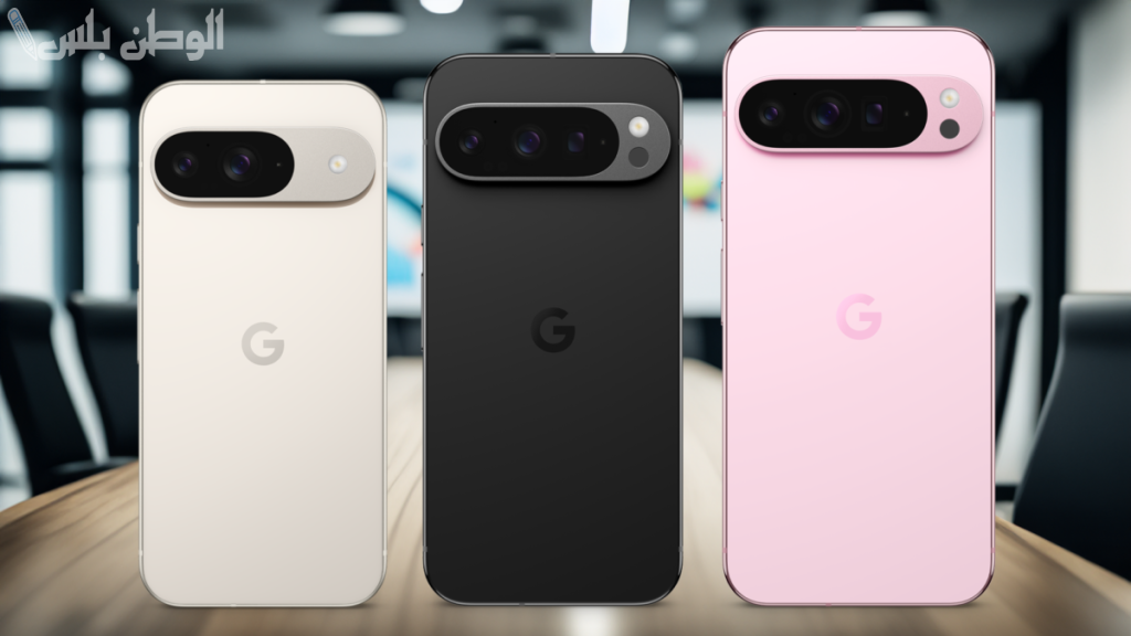 فئة الهواتف القابلة للطي.. شاهد مواصفات هاتف Google Pixel 9 وسعره في الأسواق