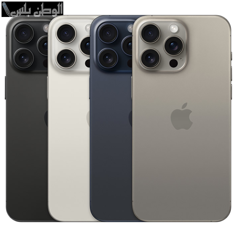 iPhone 15 Pro Max.. أفضل هاتف من آبل لعام 2025 بتصميم فاخر ومزايا مذهلة