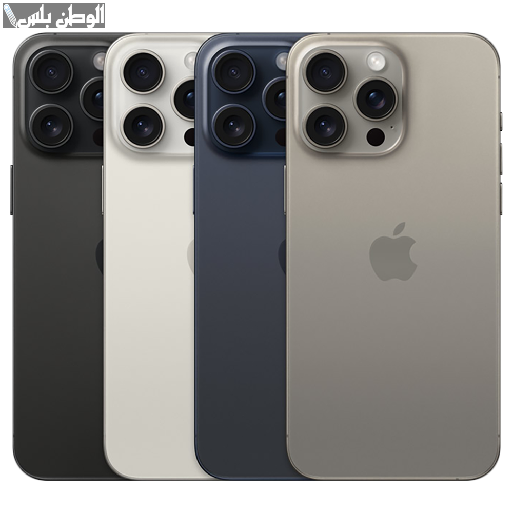 iPhone 15 Pro Max.. أفضل هاتف من آبل لعام 2025 بتصميم فاخر ومزايا مذهلة