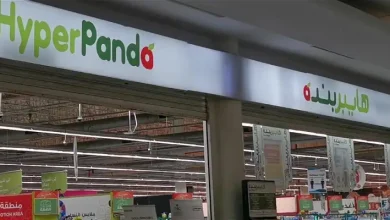هايبر بندة