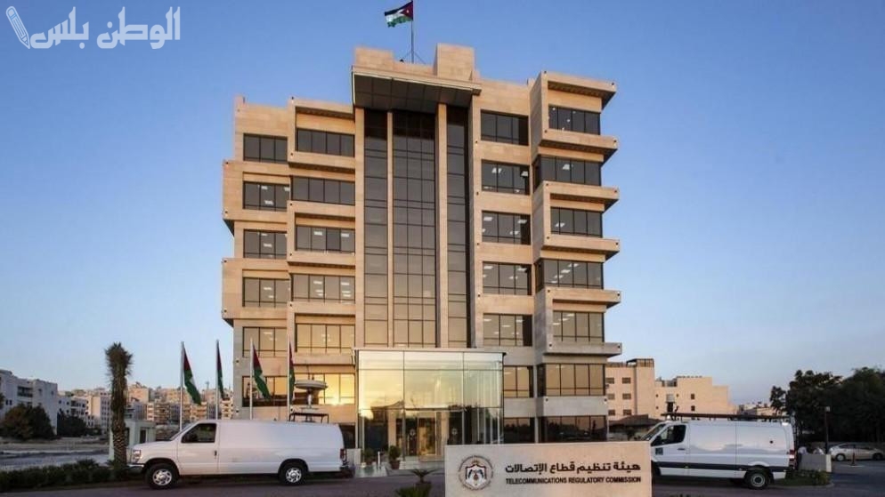 هيئة تنظيم قطاع الاتصالات تعلن عن إطلاق خدمة الجيل الخامس في عدد من المدن الأردنية قريبًا