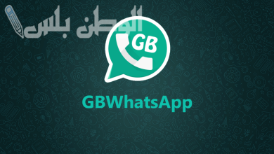 واتس آب جي بي