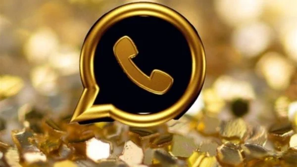 تعرف على أبرز المزايا الآن | إليك التحديث الأخير من واتس اب جولد Whats app Gold