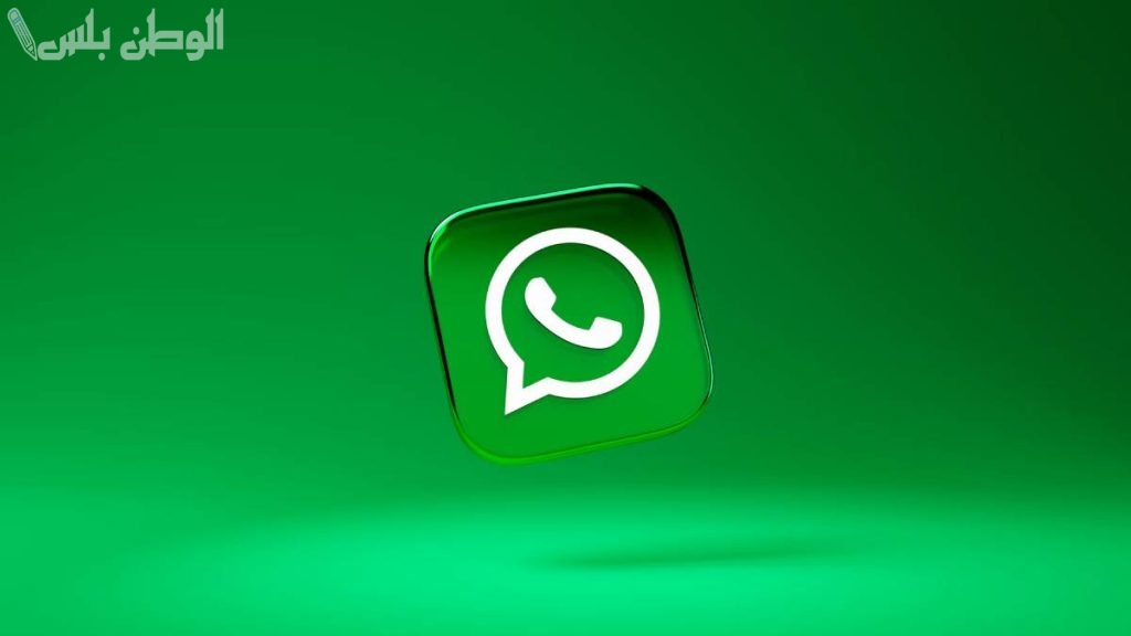 تحسينات ضخمة خطوات تحديث واتساب الإصدار الأخضر الأصلي 2025 بأحدث المزايا