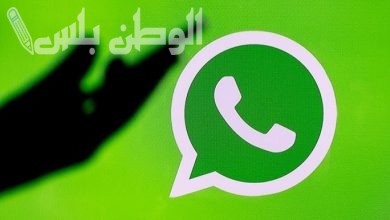 واتساب
