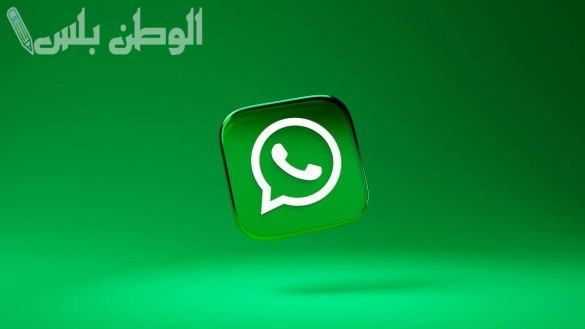 تحديث ثوري: واتساب يقدم ميزة جديدة تتيح ربط الحسابات على شبكات التواصل الاجتماعي بسهولة