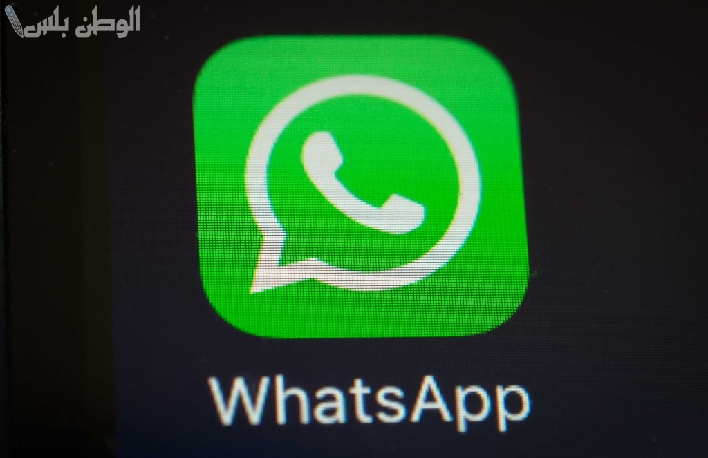 تحقيقات أوروبية تواجه واتساب بسبب انتهاكات محتملة لقوانين الخصوصية
