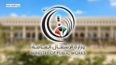 وزارة الأشغال